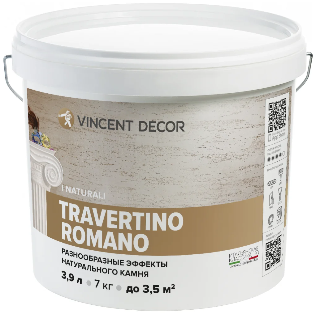 VINCENT DECOR TRAVERTINO ROMANO декоративное покрытие с эффектом камня травертина (7кг)