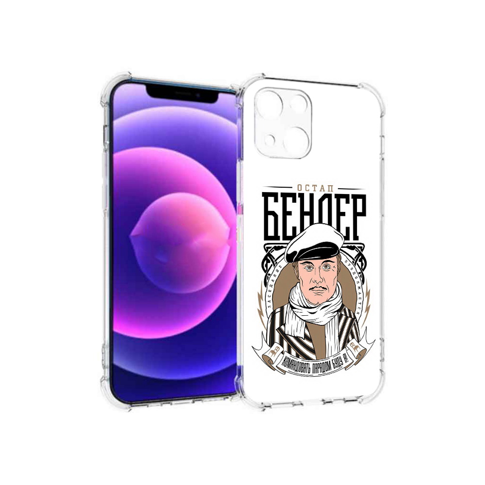 

Чехол MyPads Tocco для Apple iPhone 13 mini Бендер (PT162959.608.29), Прозрачный, Tocco