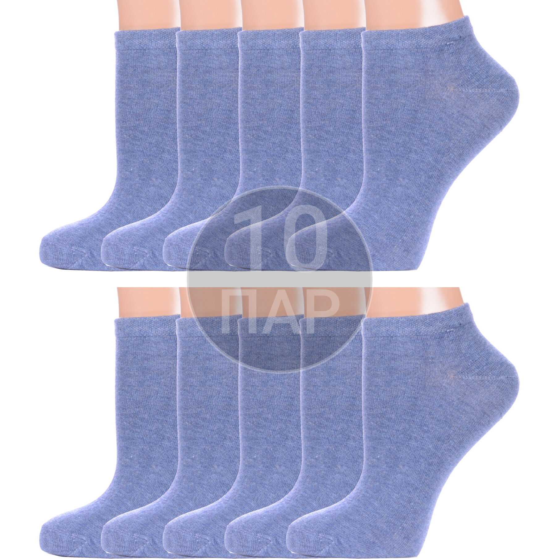 Комплект носков женских Красная Ветка 10-С-1422 синих 23-25 10 пар