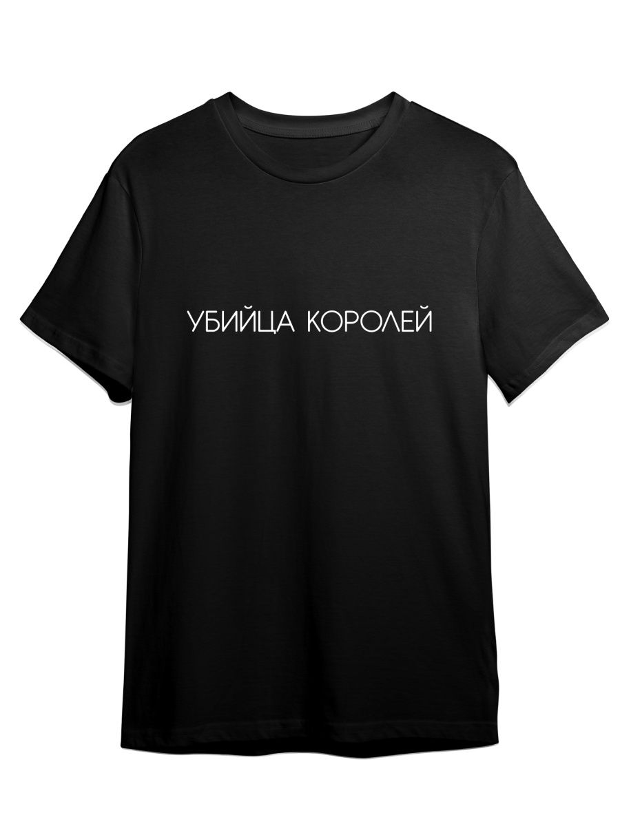 

Футболка унисекс СувенирShop Группа ЛСП/LSP 4 черная 2XL (52-54), Черный, "Группа ЛСП/LSP" 4