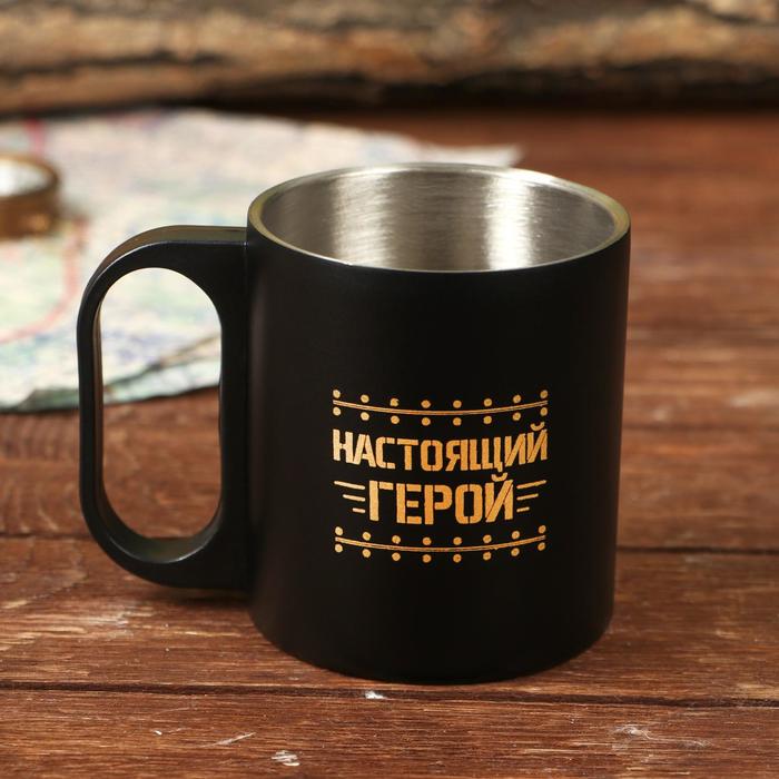 фото Кружка "настоящий герой", 180 мл командор