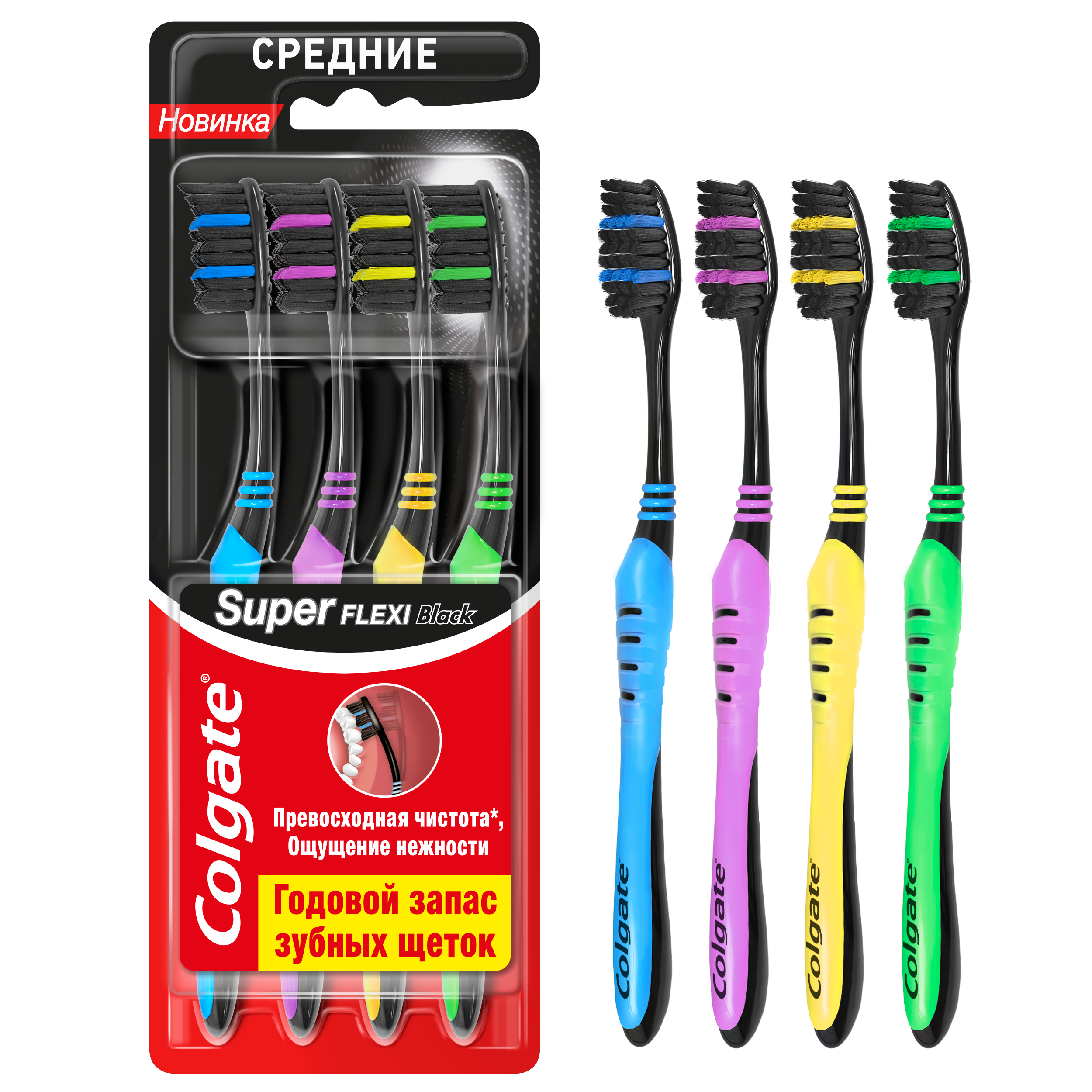 Зубные щетки Colgate Super Flexi Black с гибкой ручкой средней жесткости 4 шт baboo ложка и вилка с гибкой ручкой 6 мес 1