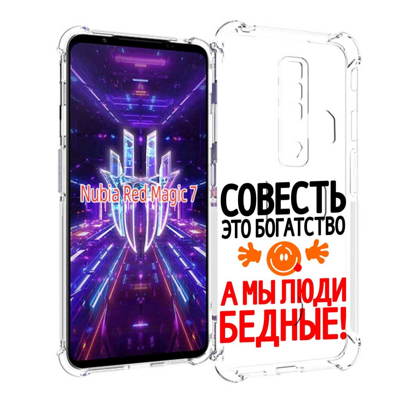 Чехол MyPads совесть для ZTE Nubia Red Magic 7