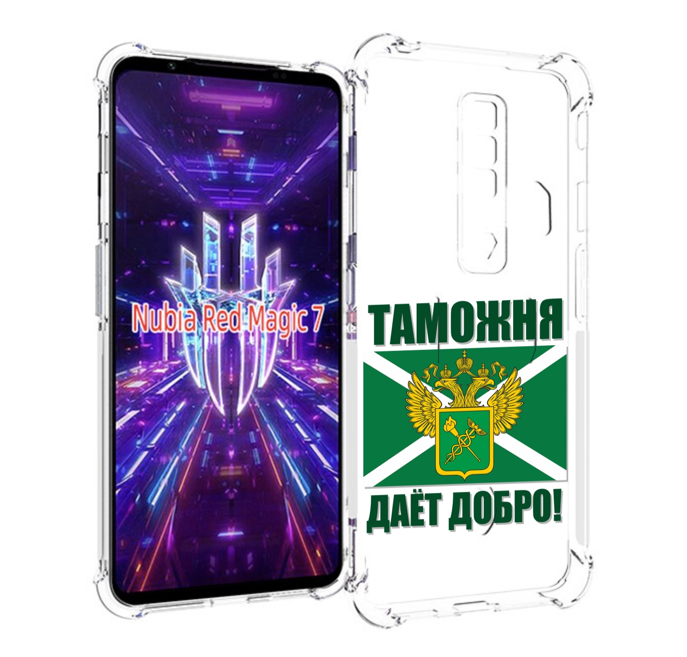 

Чехол MyPads таможня для ZTE Nubia Red Magic 7, Прозрачный, Tocco