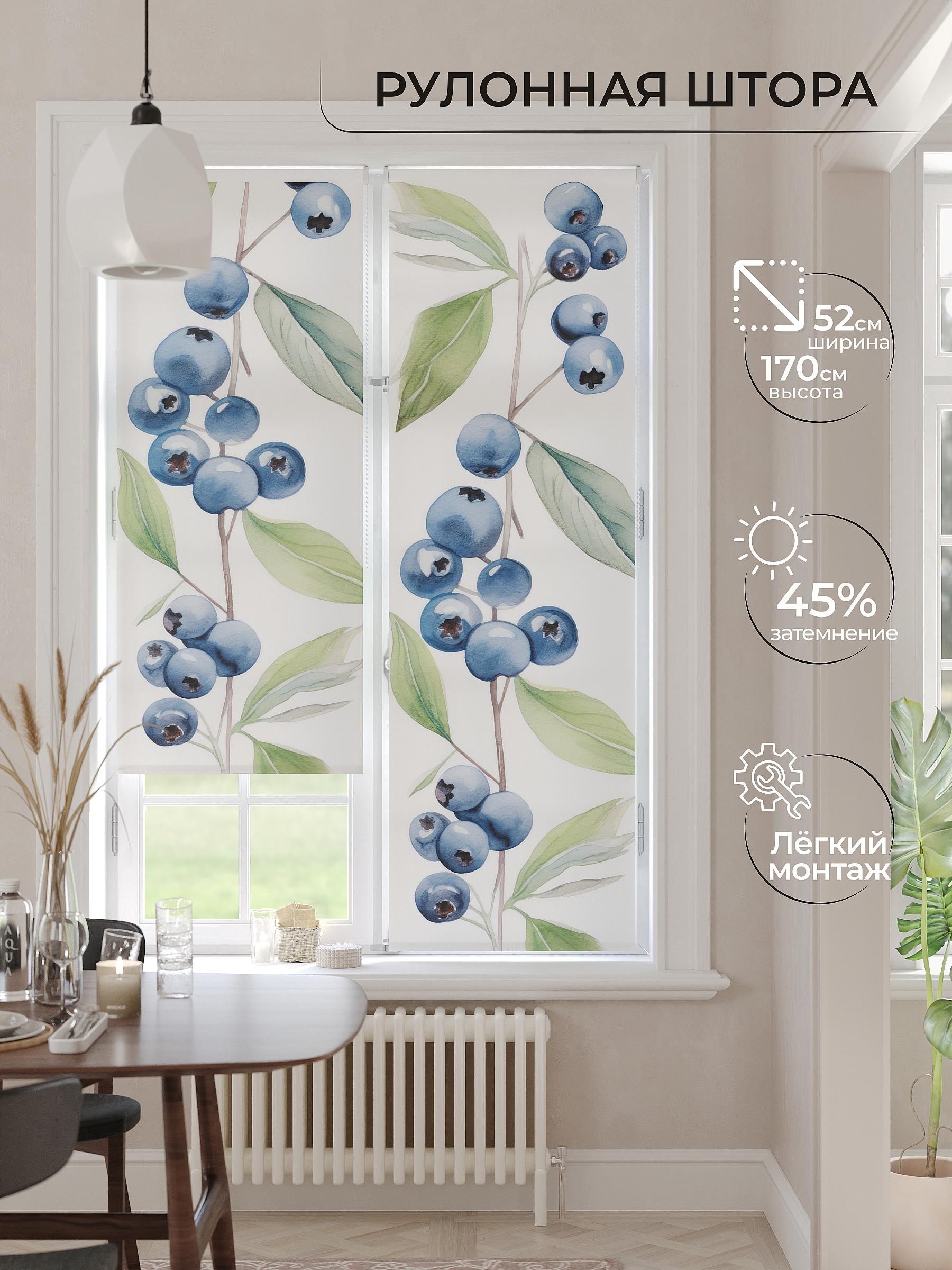

Рулонные шторы AT HOME Гламико Ширина 52 см Высота 170 см., 773065