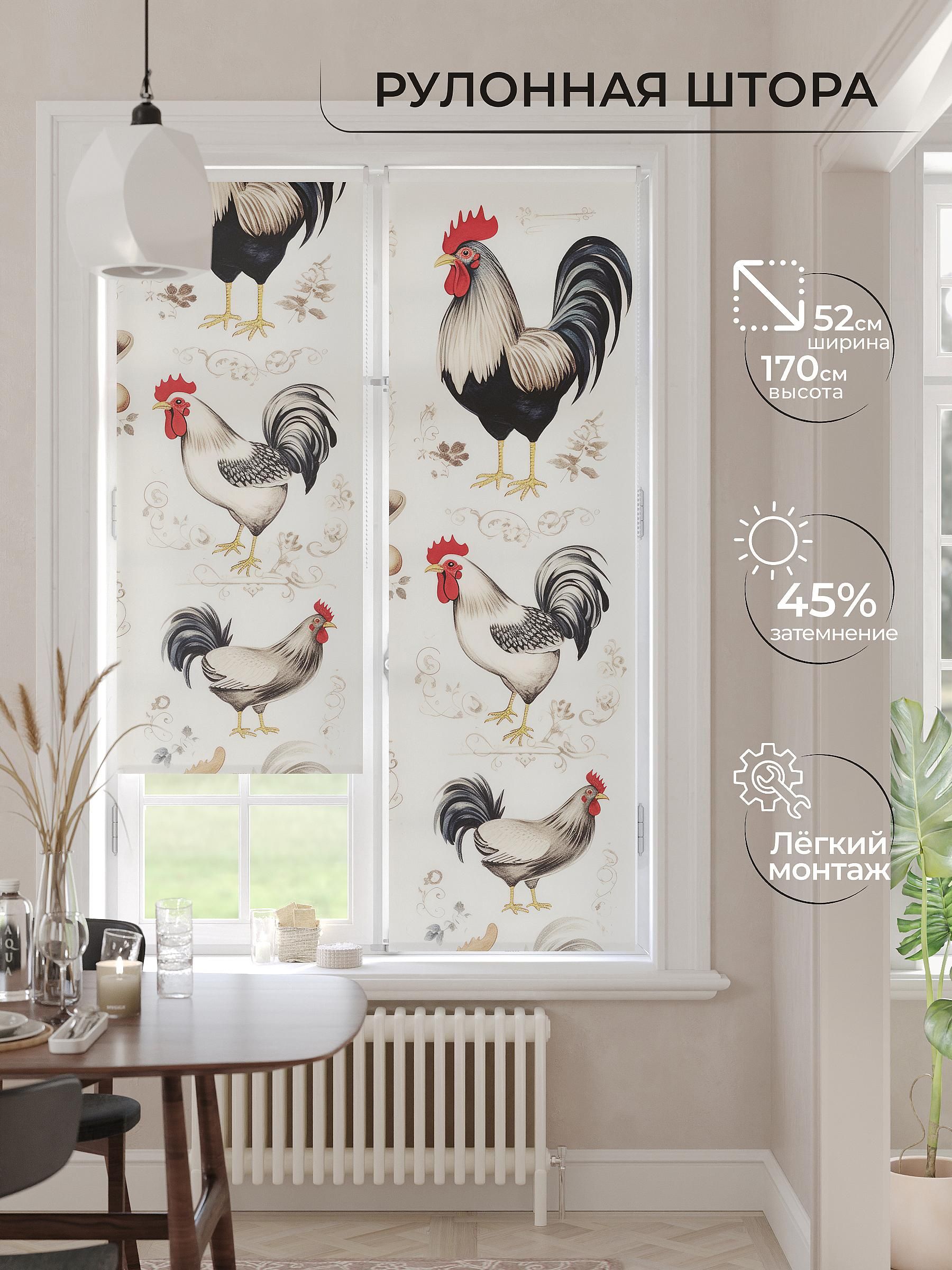 

Рулонные шторы AT HOME Криптон Ширина 52 см Высота 170 см., 773069