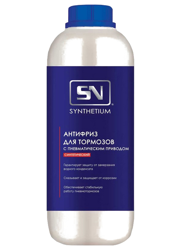 Антифриз Для Тормозов С Пневматическим Приводом Флакон 1 Л Synthetium Sn901 SYNTHETIUM ар 809₽