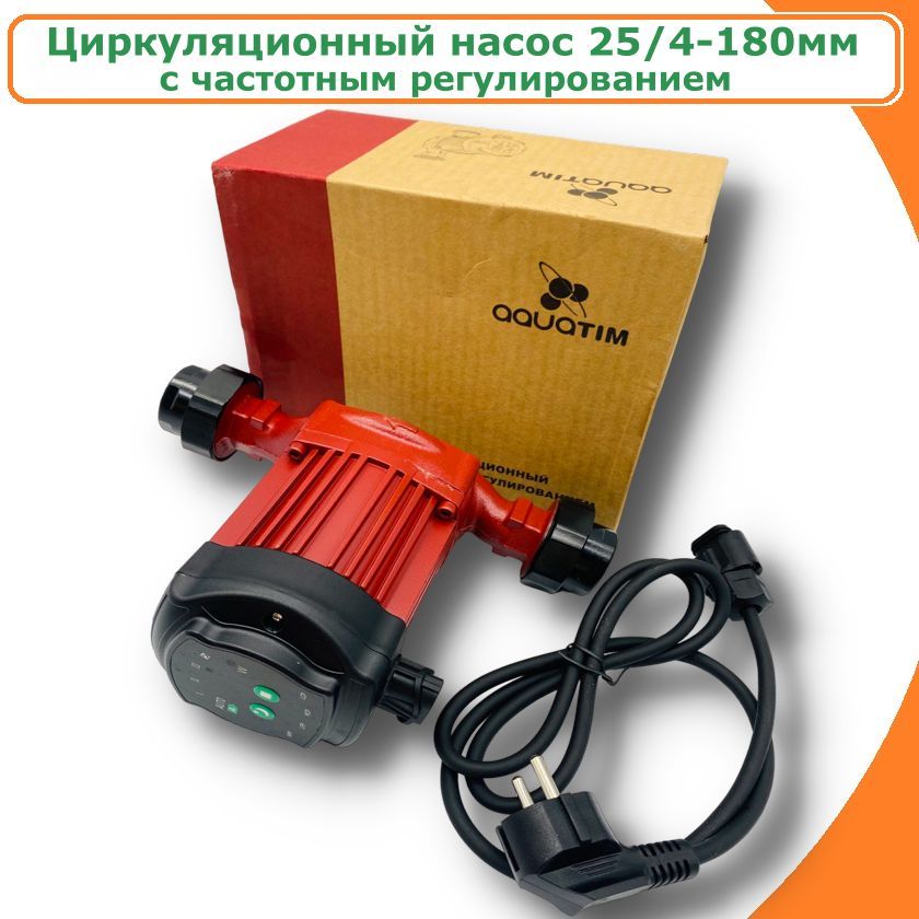 Циркуляционный насос, 25/4-180мм с частотным регулированием AQUATIM AM-APE25-4-180