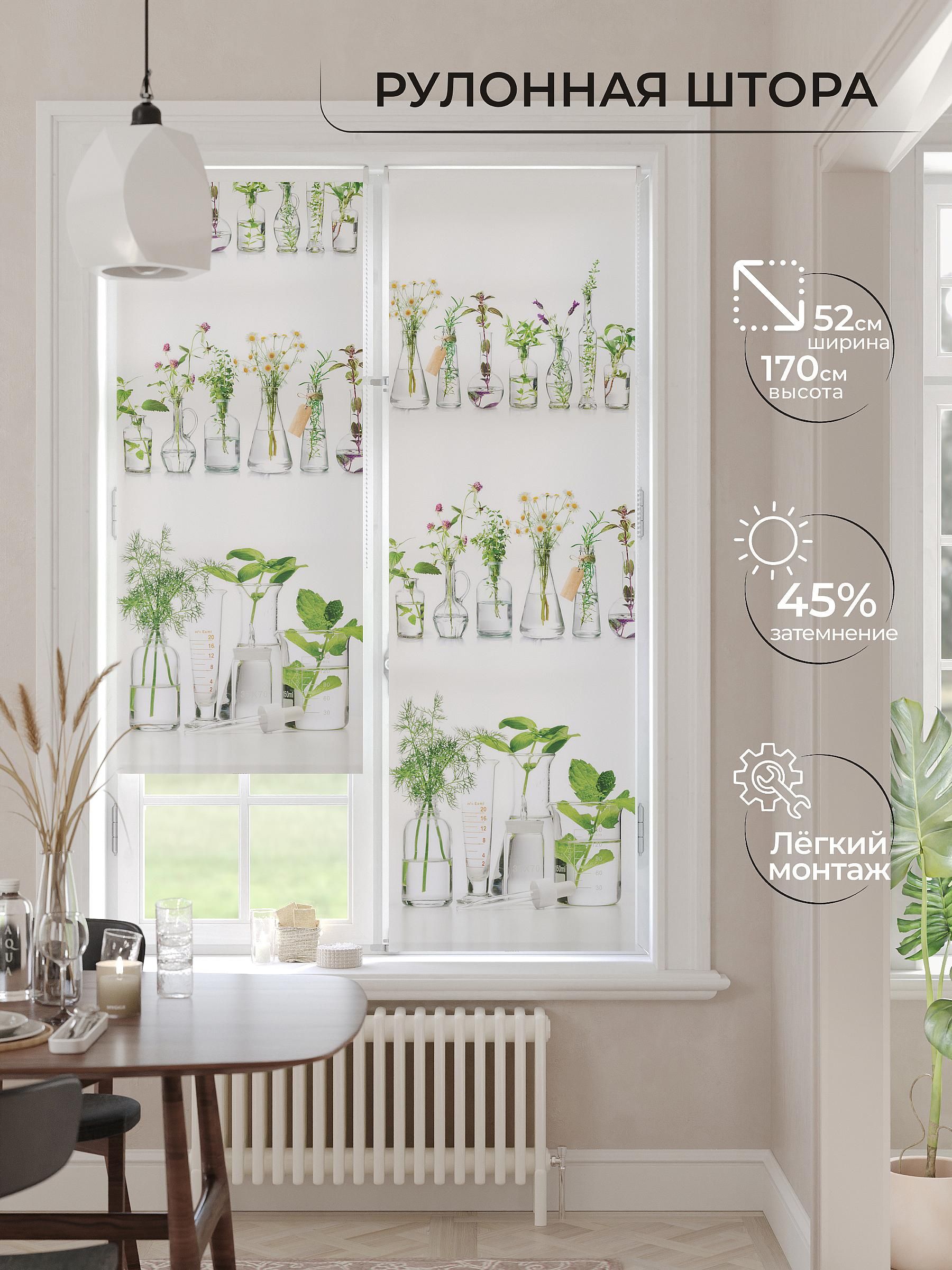 

Рулонные шторы AT HOME Гастино Ширина 52 см Высота 170 см., 773089