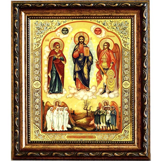 

Икона Чернобыльский Спас.
