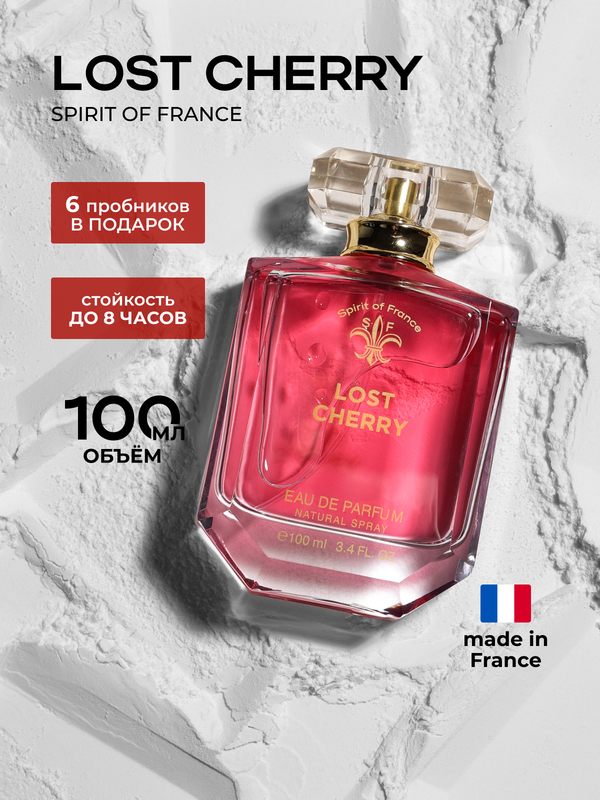 

Духи Spirit of France по мотивам Lost Cherry Лост черри 100 мл