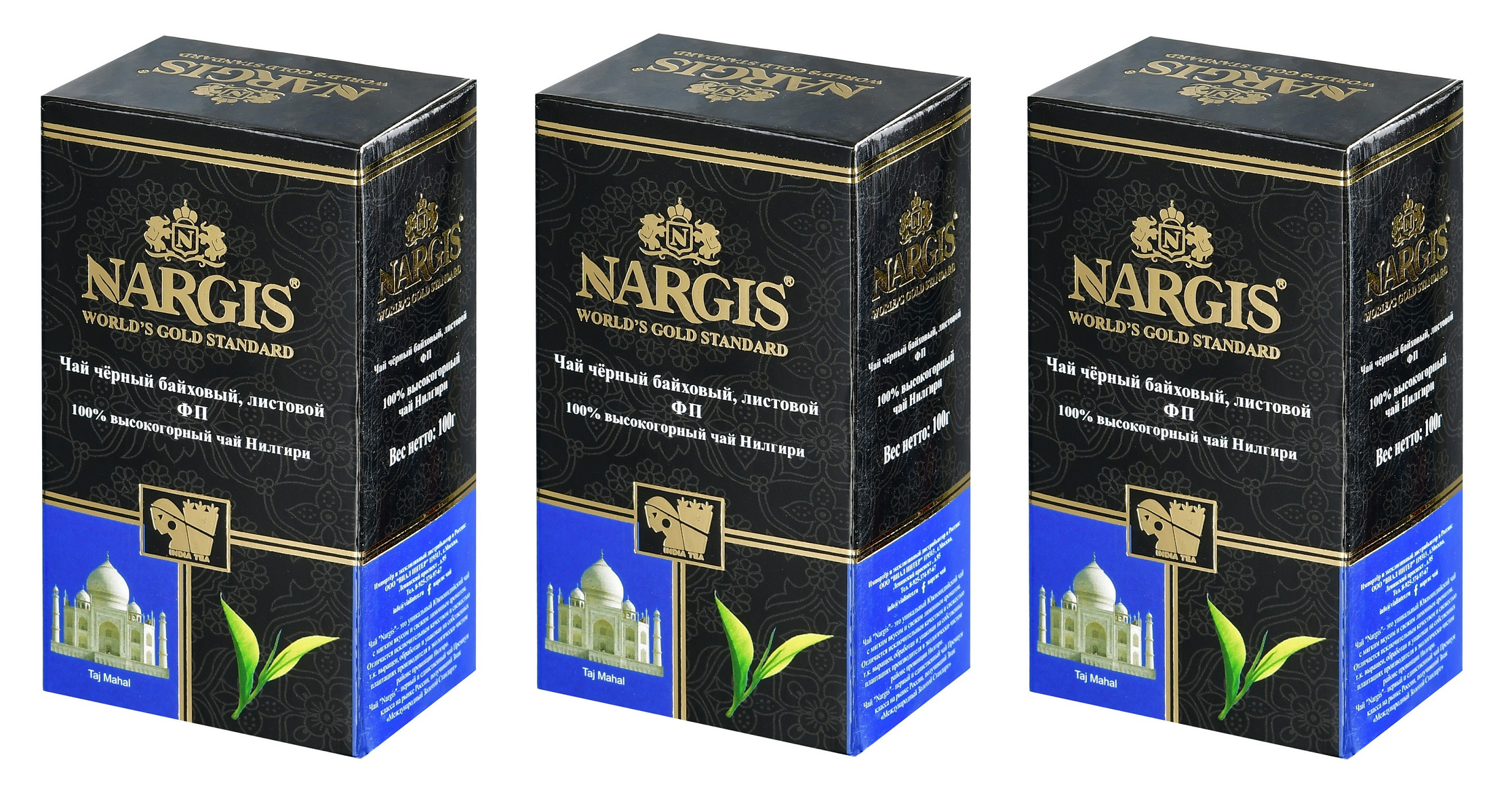 Чай черный Nargis, 100 г, 3 шт