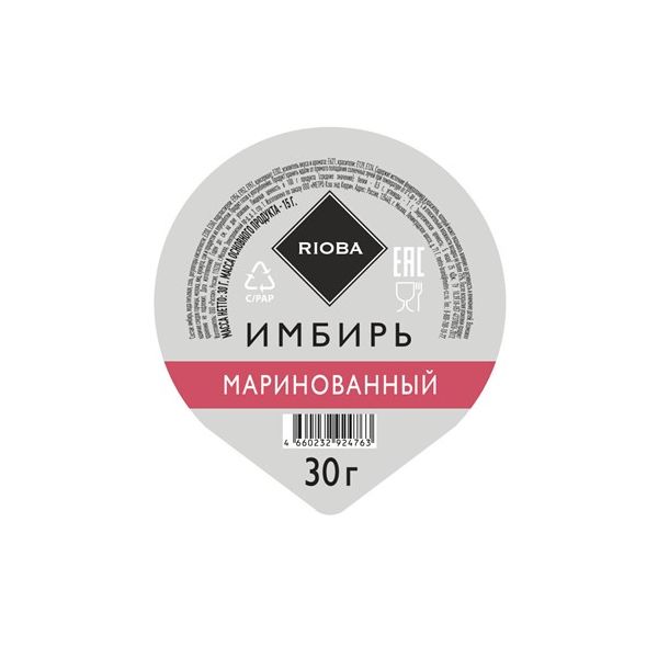 Имбирь Rioba маринованный 30 г