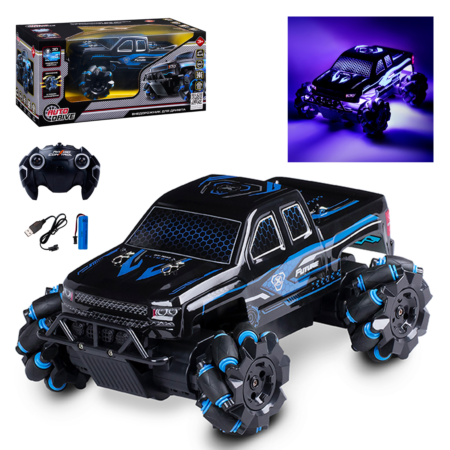 

Радиоуправляемая машинка AUTODRIVE с 3D-подсветкой, внедорожник, М1:15, JB0404635