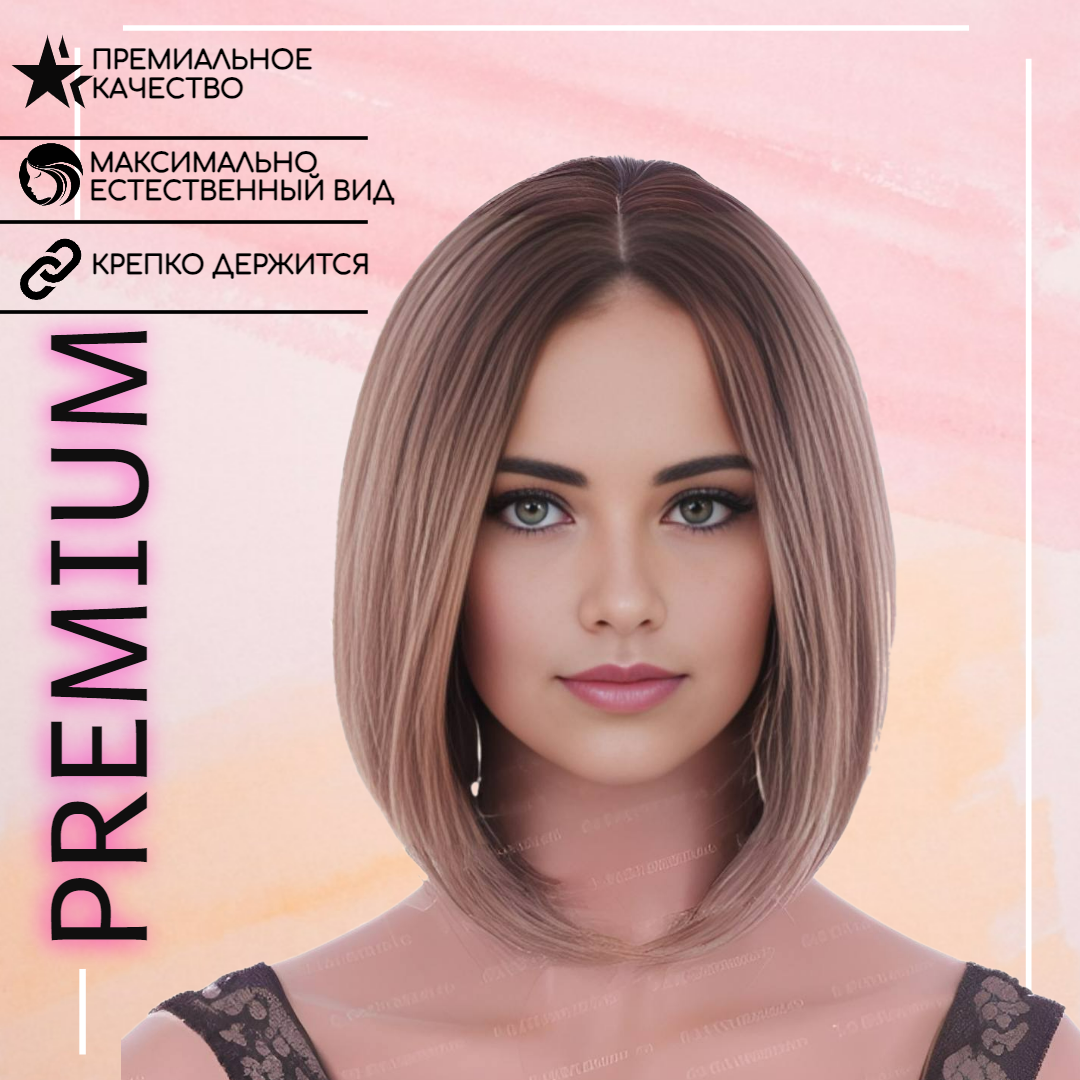 

Парик GlamLocks каре русый 30 см, parik