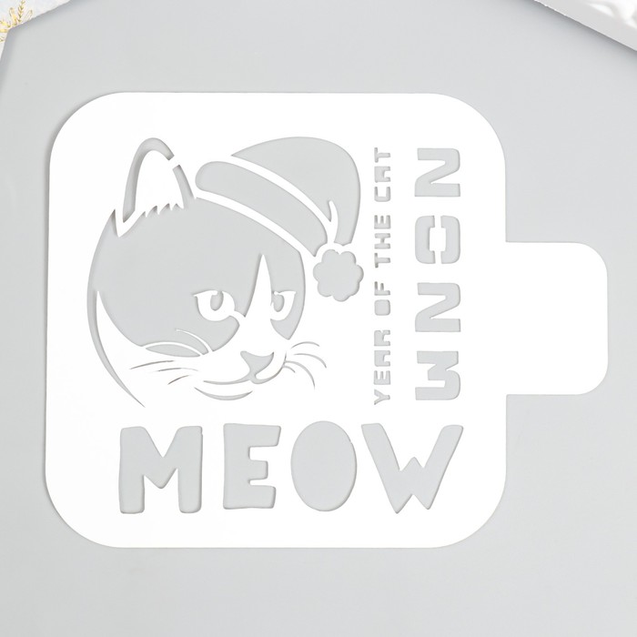 

Трафарет Meow 9х9см