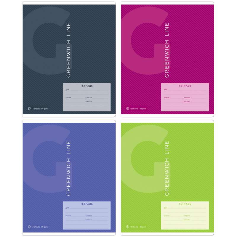 

Тетрадь Greenwich Line, Color theory, 309923, 12л., косая линия, 30 шт.
