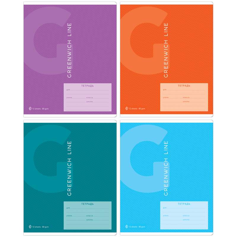 

Тетрадь 12 листов; линия Greenwich Line. Серия Color theory; 80г/м2