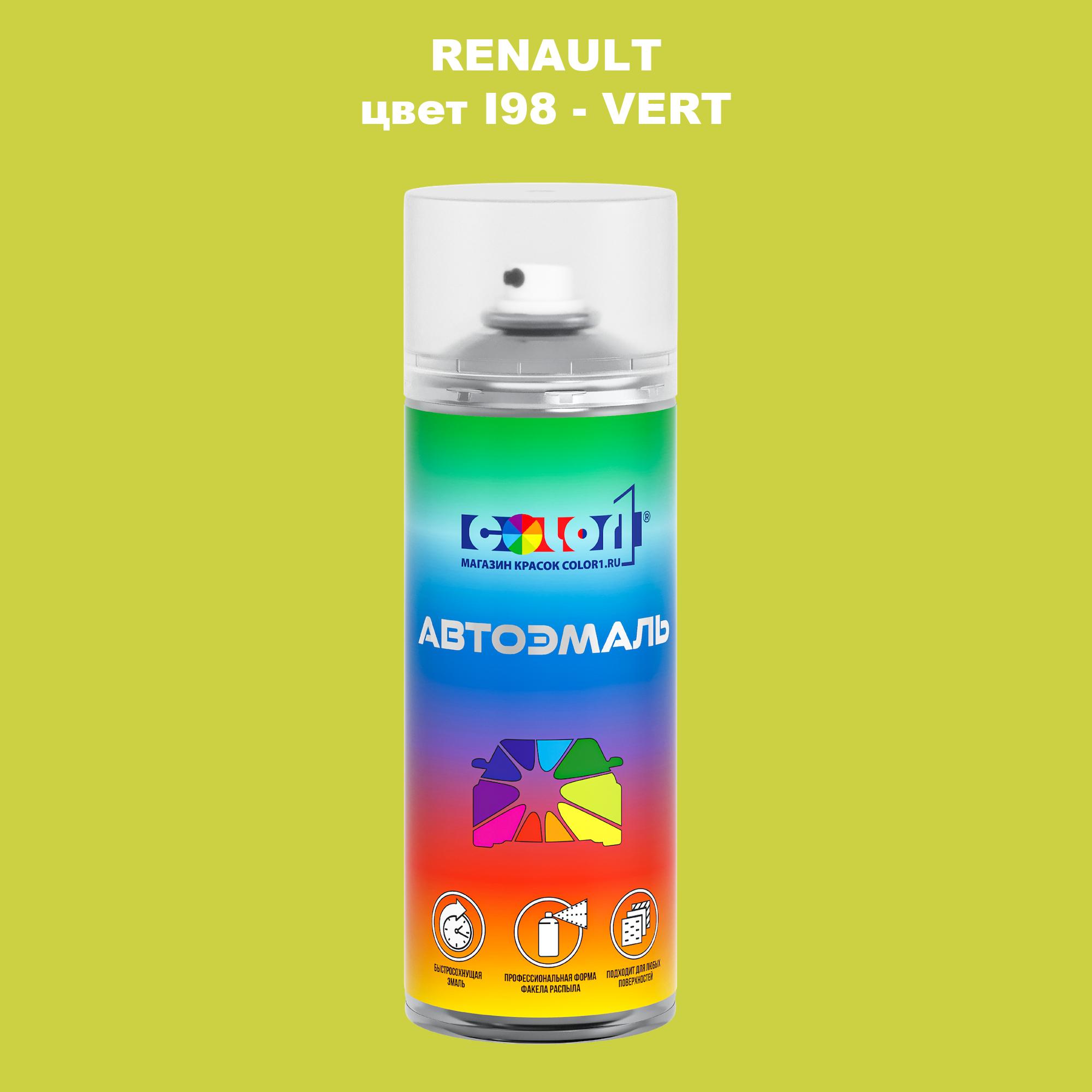 

Аэрозольная краска COLOR1 для RENAULT, цвет I98 - VERT, Прозрачный