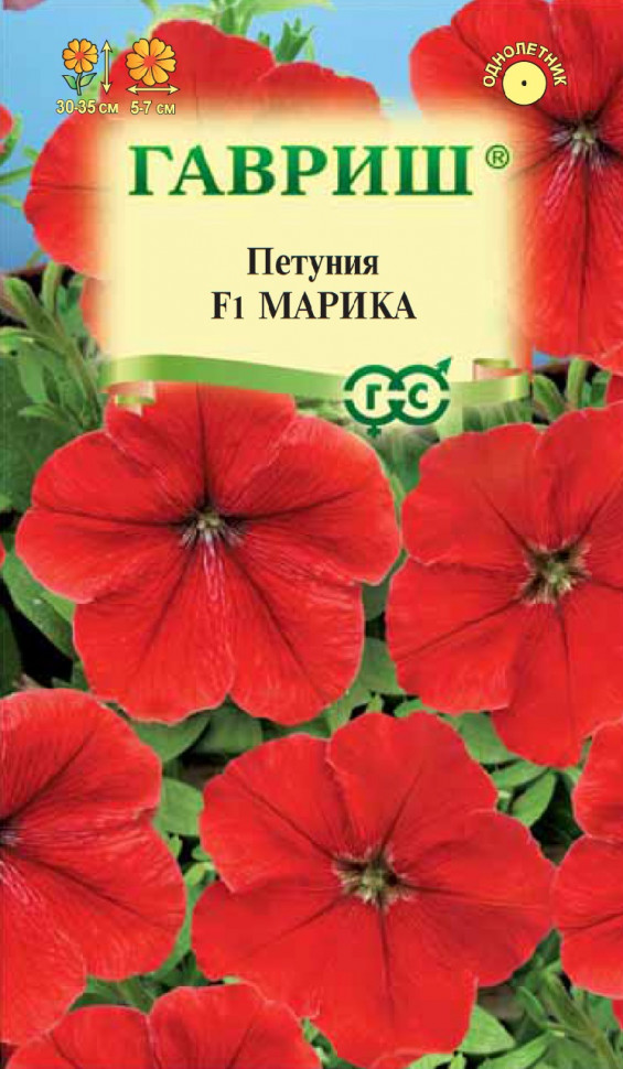 

Семена петуния Марика F1 Гавриш 1071856445-10 1 уп.