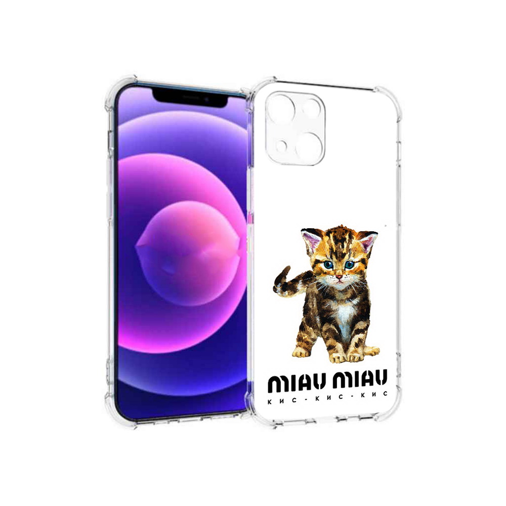 

Чехол MyPads Tocco для Apple iPhone 13 mini Бренд miau miau (PT162959.608.34), Прозрачный, Tocco
