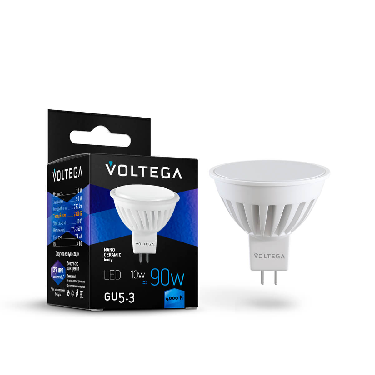 

Voltega 7075