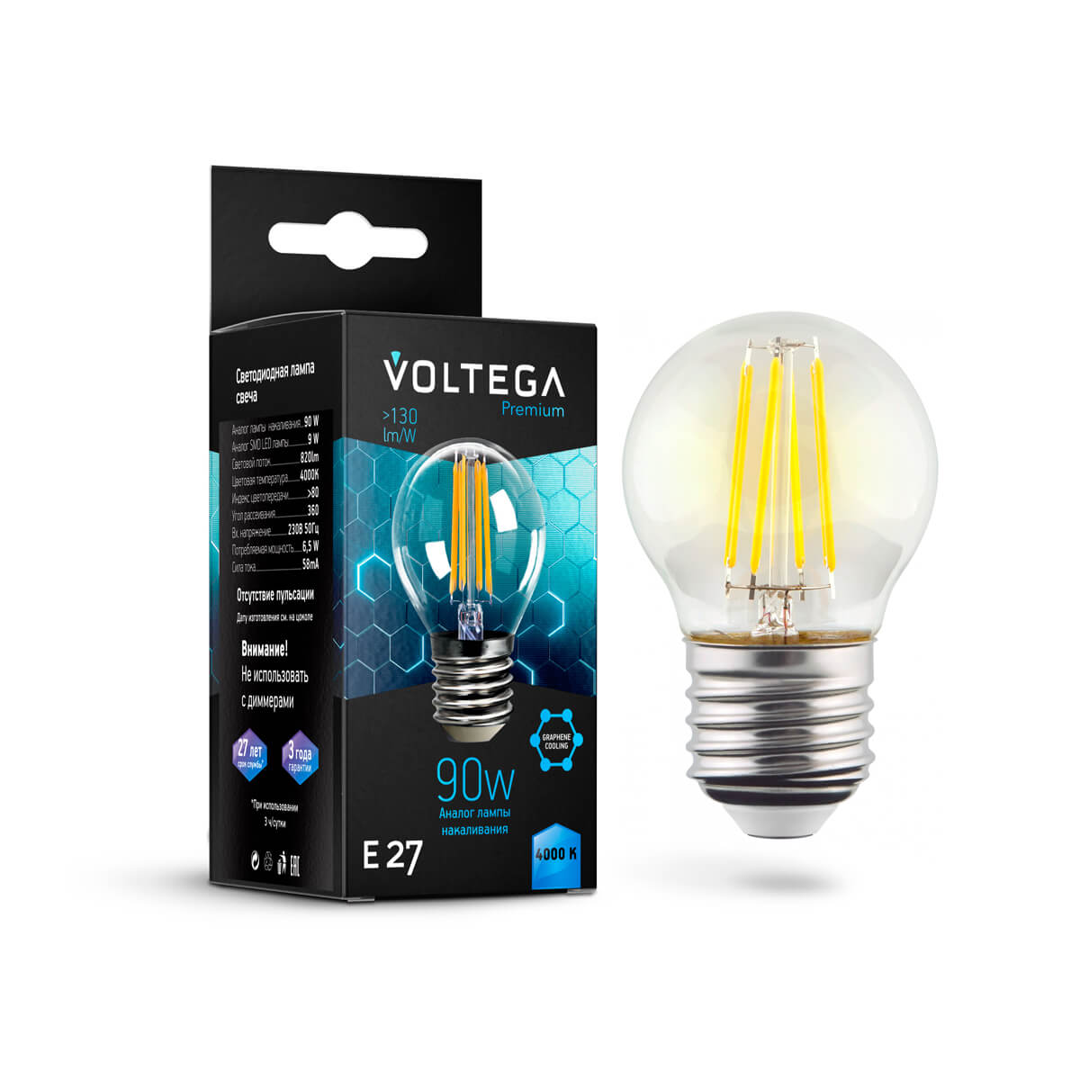 

Voltega 7139