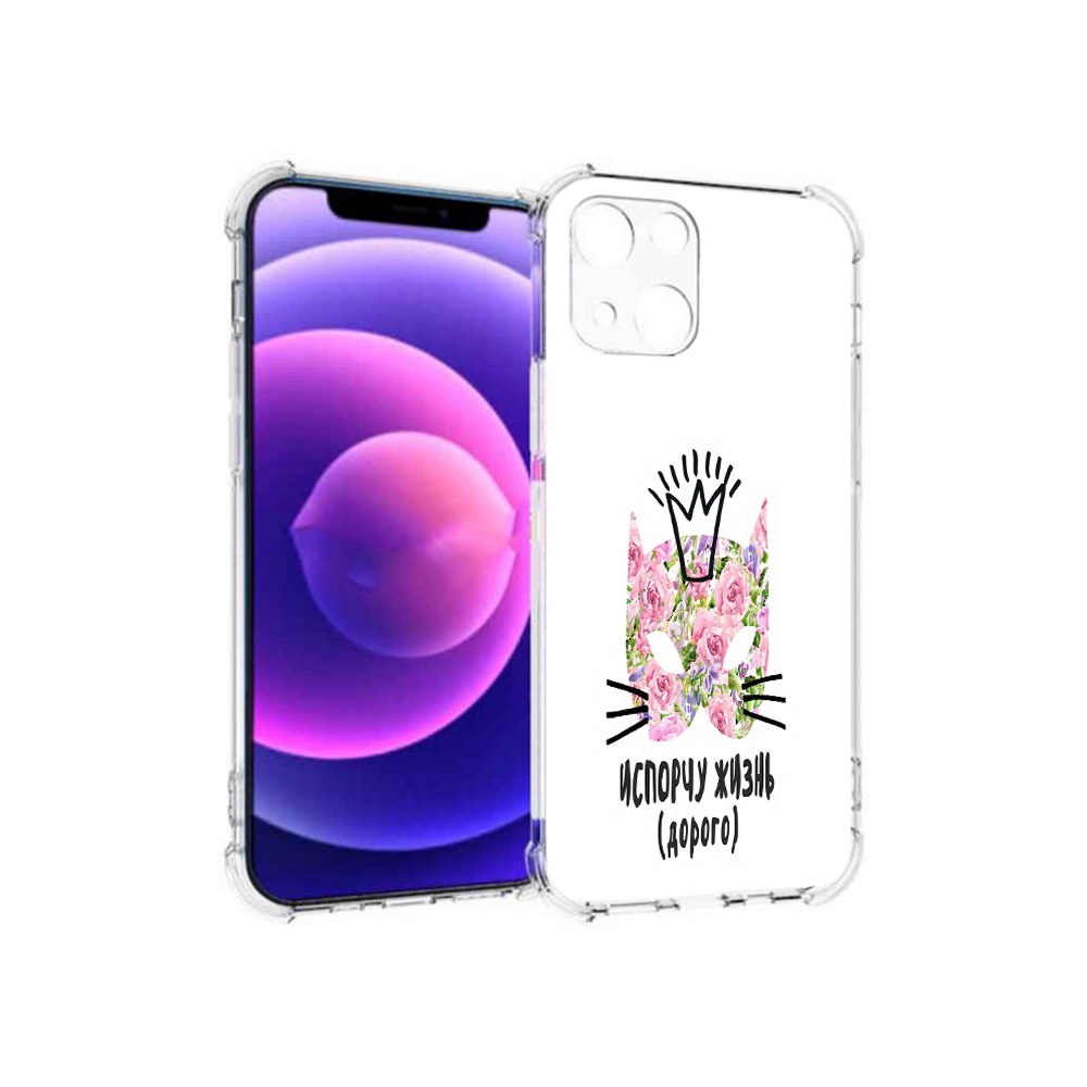 

Чехол MyPads Tocco для Apple iPhone 13 mini испорчу жизнь дорого (PT162959.608.380), Прозрачный, Tocco