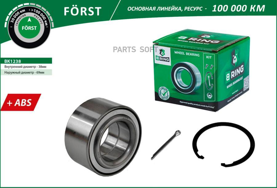 

Подшипник Ступицы Citroеn C1 (05-) (Перед. Компл.) [38x69x39/34 С Abs] B-Ring, Линейка For