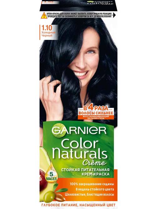 Краска для волос Garnier Naturals тон 1.10 Холодный черный 110 мл kerastase парфюмированное масло для волос придающее блеск и мягкость chronologiste 100