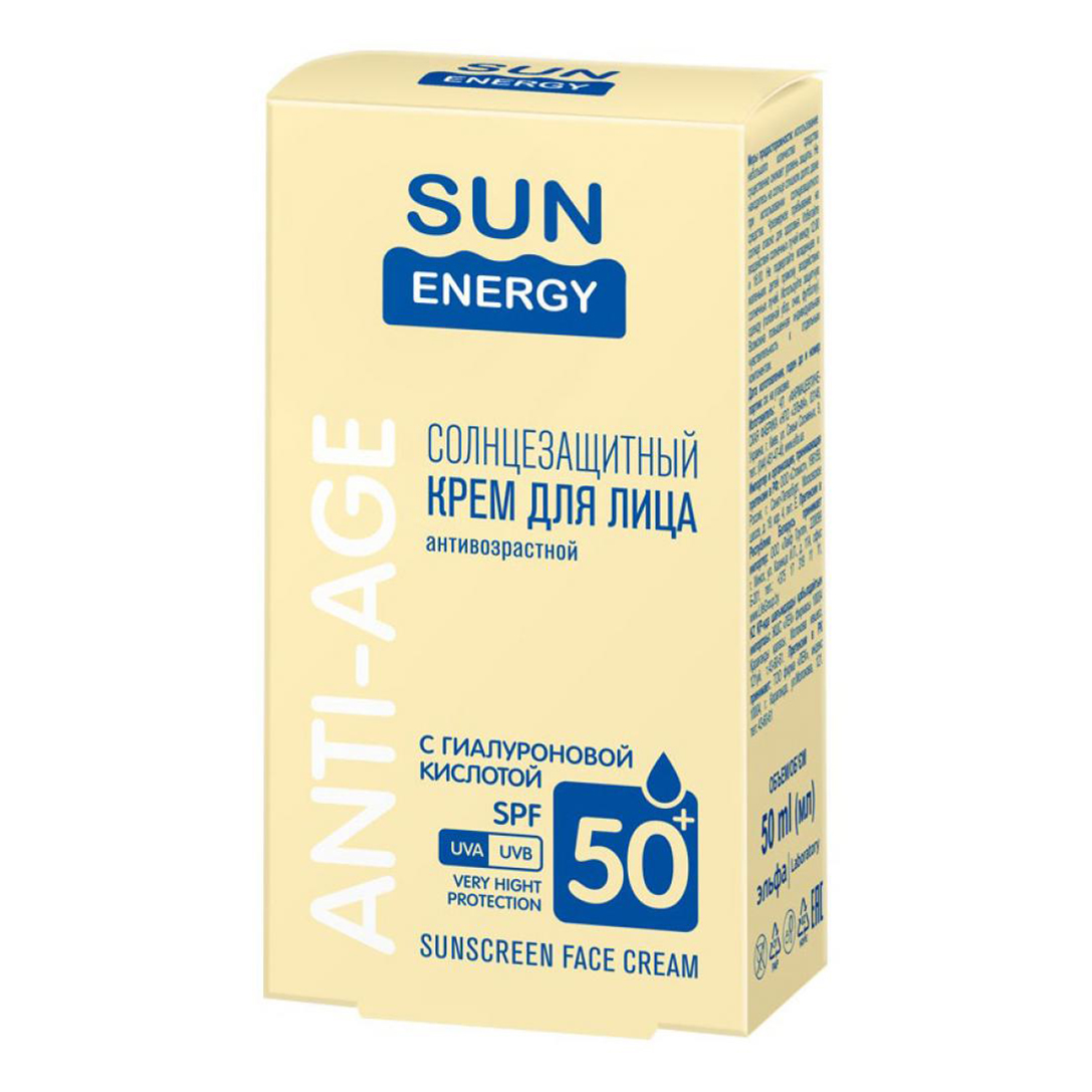 фото Крем sun energy солнцезащитный для лица spf 50+ 50 мл