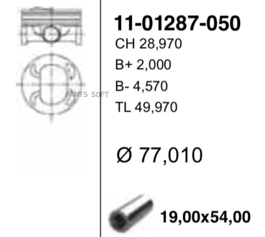

77,01 mm. Поршень с пальцем без колец