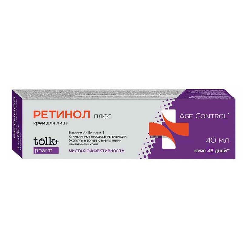 фото Крем для лица tolk+ pharm ретинол 40 мл