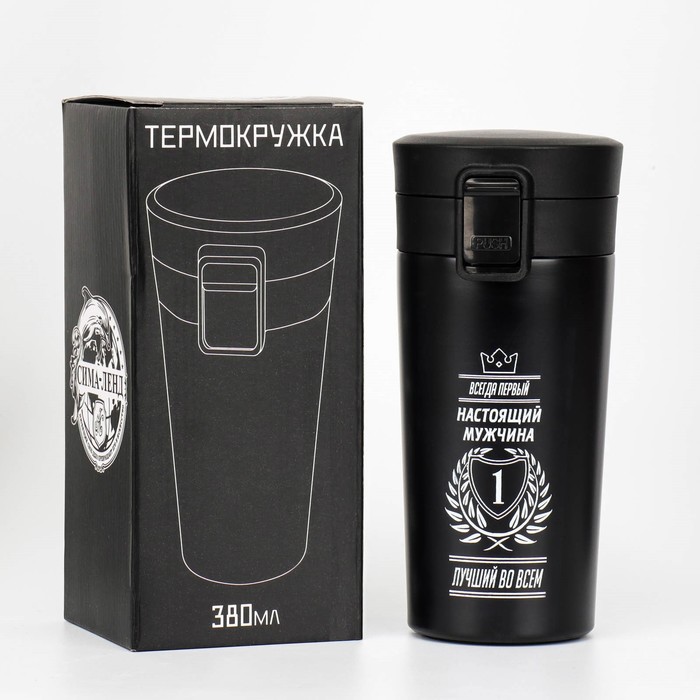 

Термокружка "Мастер К. Всегда первый", 380 мл, сохраняет тепло 8 ч, 23 Февраля