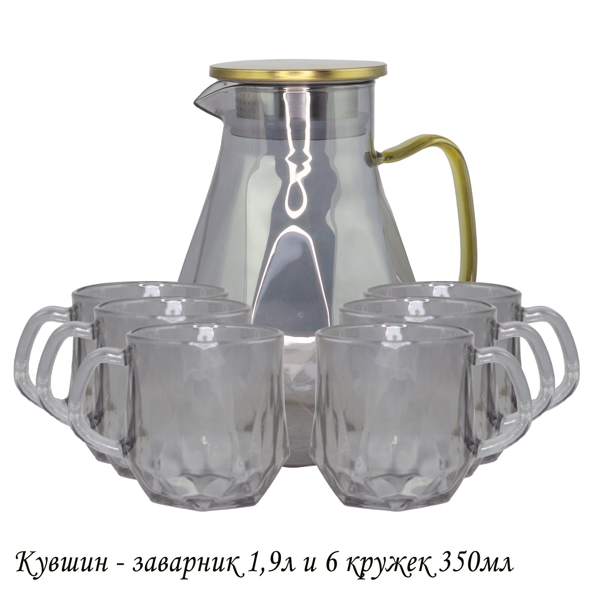 

Набор: кувшин-заварник 1,9 л и 6 кружек 350 мл серебро Lenardi (183457), Серебристый, 589-029