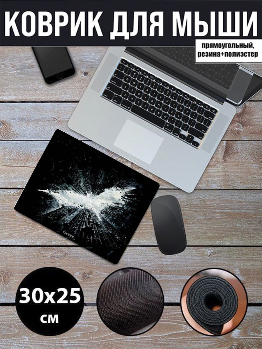 

Коврик для мыши NoBrand RS97, Рисунок, RS97