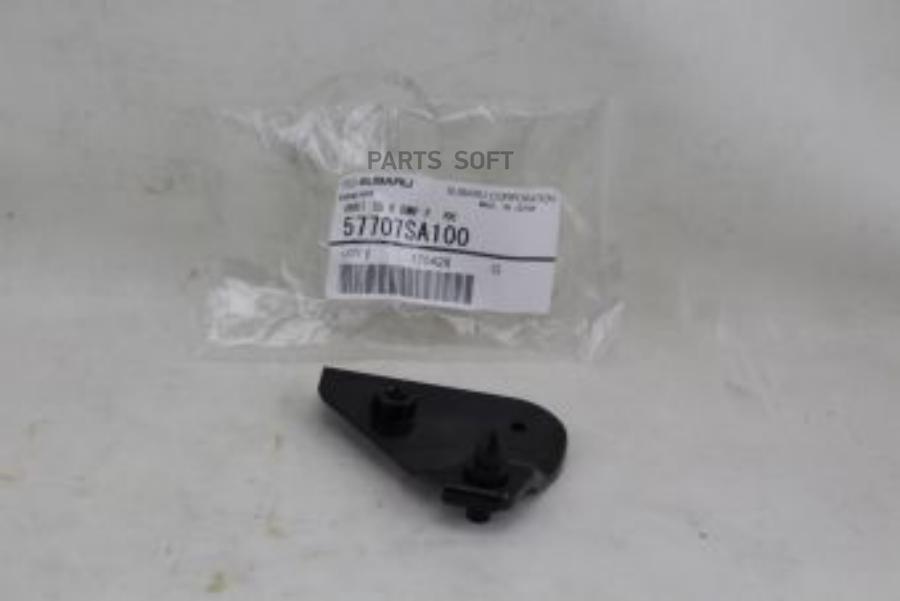 

Кронштейн бампера Subaru 57707sa100