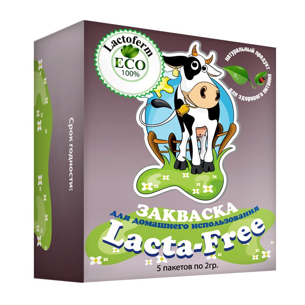 Фермент Lactoferm Lacta-free для получения безлактозного молока, 10 г