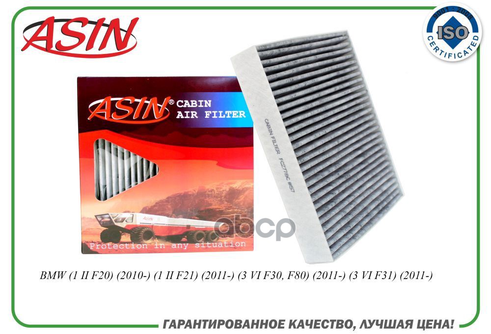 фото Фильтр салонный asin арт. asinfc2778c