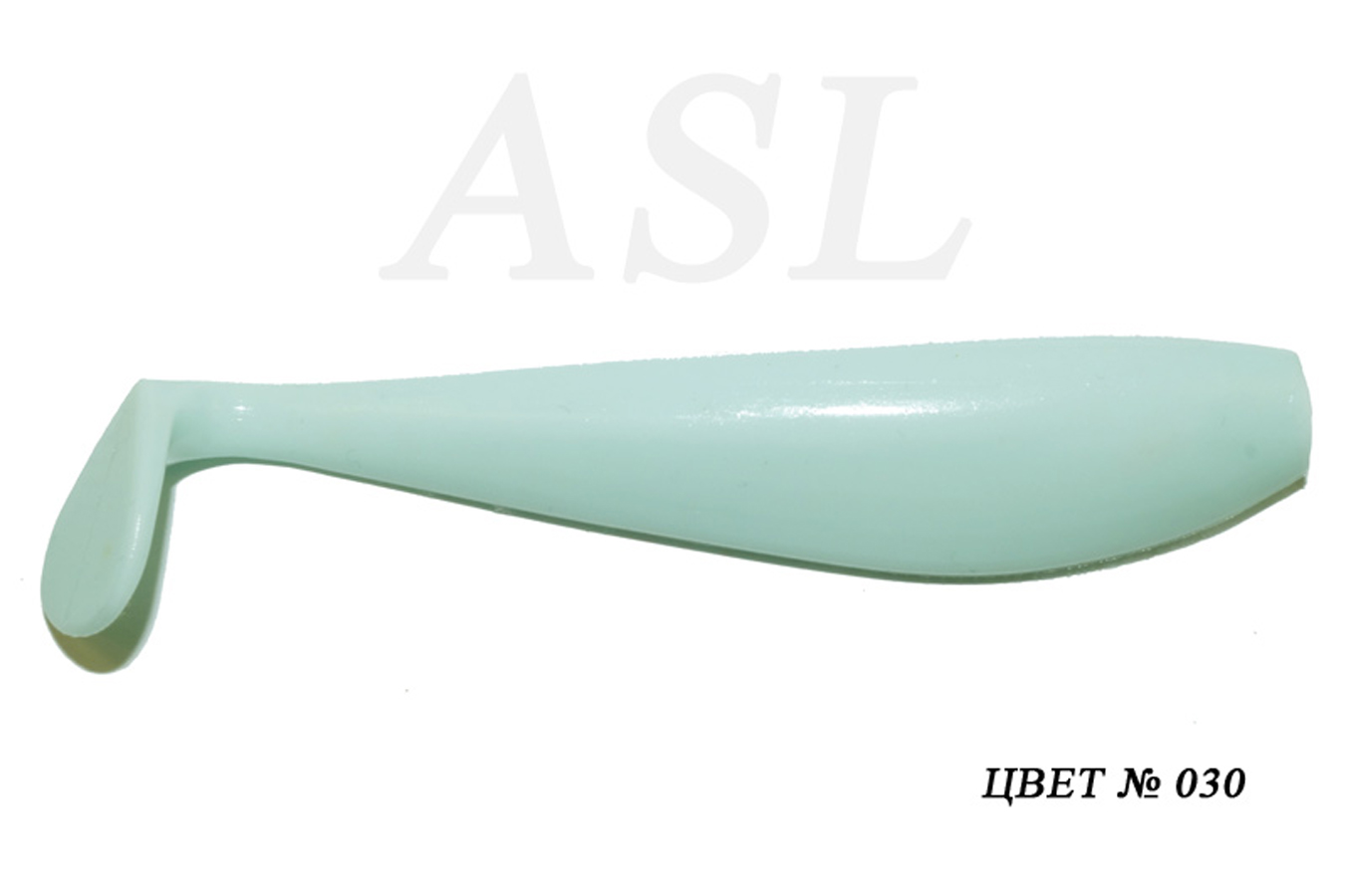 

Силиконовая приманка ASL Зандер цв. 030 L-12см 4шт/уп, Зандер
