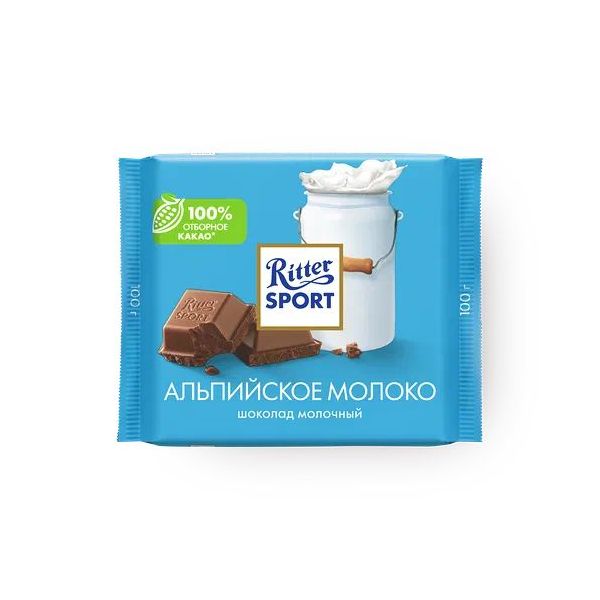 Шоколад Ritter Sport молочный с альпийским молоком 100 г