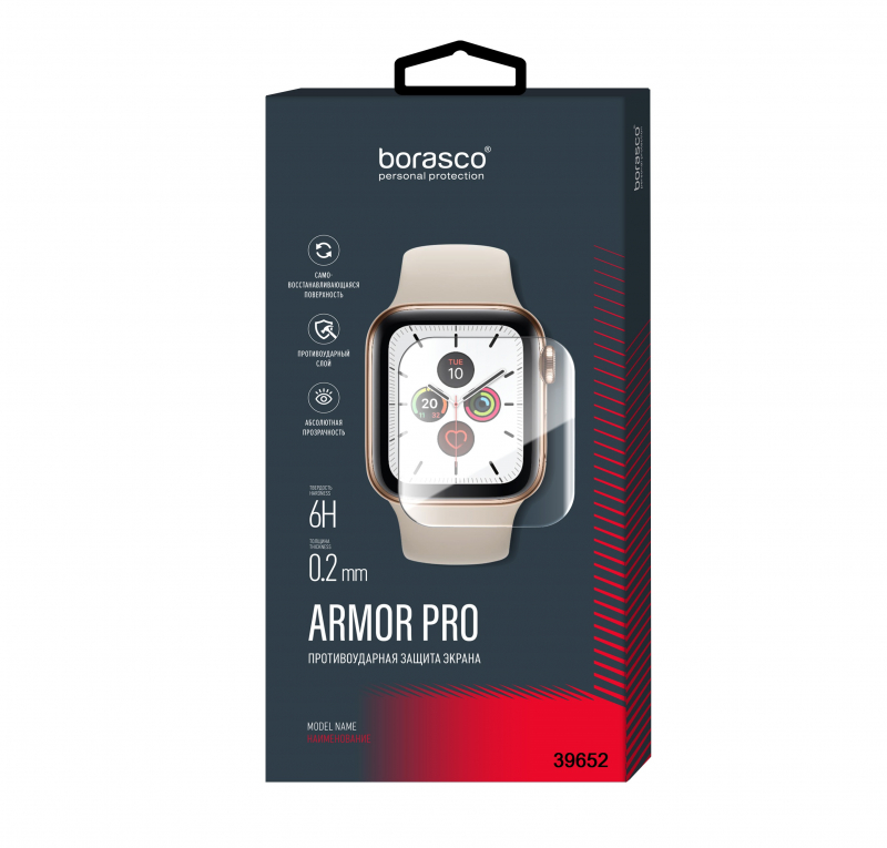 

Защита экрана BoraSCO Armor Pro для Apple Watch 3 (38 mm) матовый, Прозрачный