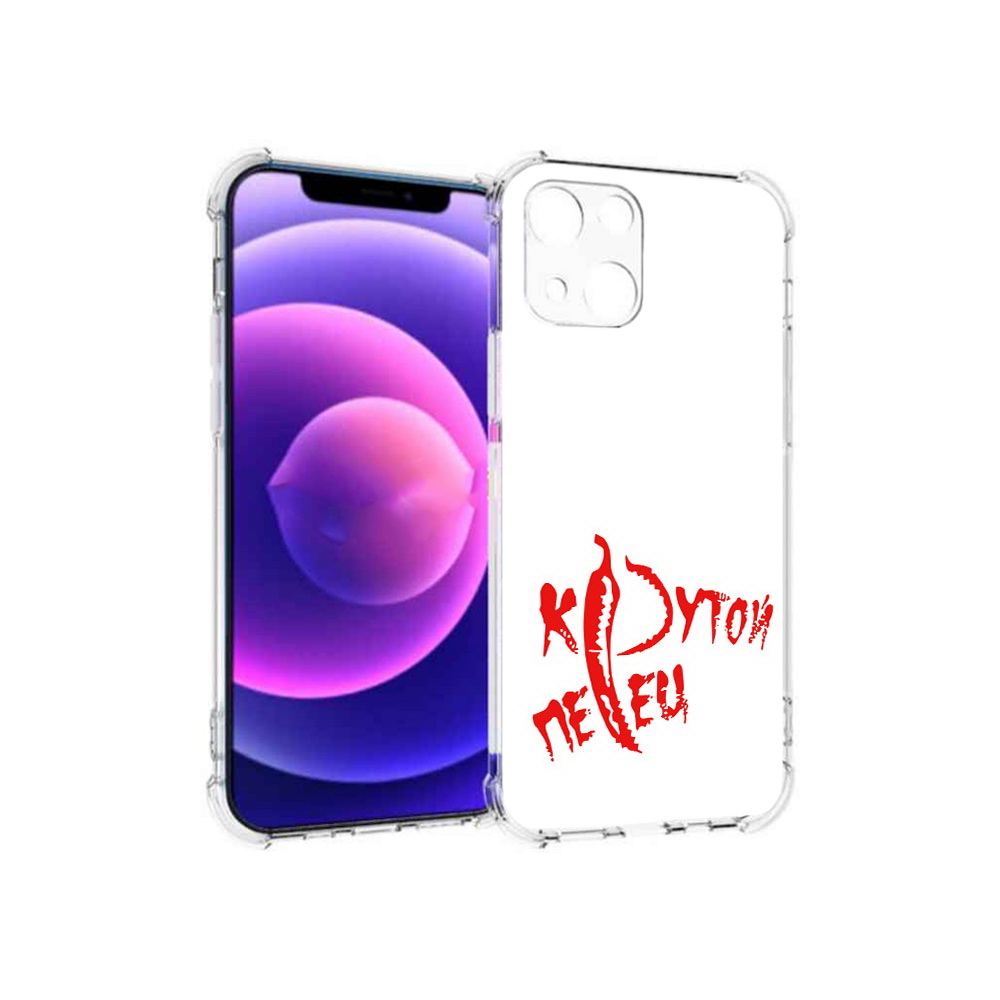 

Чехол MyPads Tocco для Apple iPhone 13 mini крутой перец (PT162959.608.426), Прозрачный, Tocco