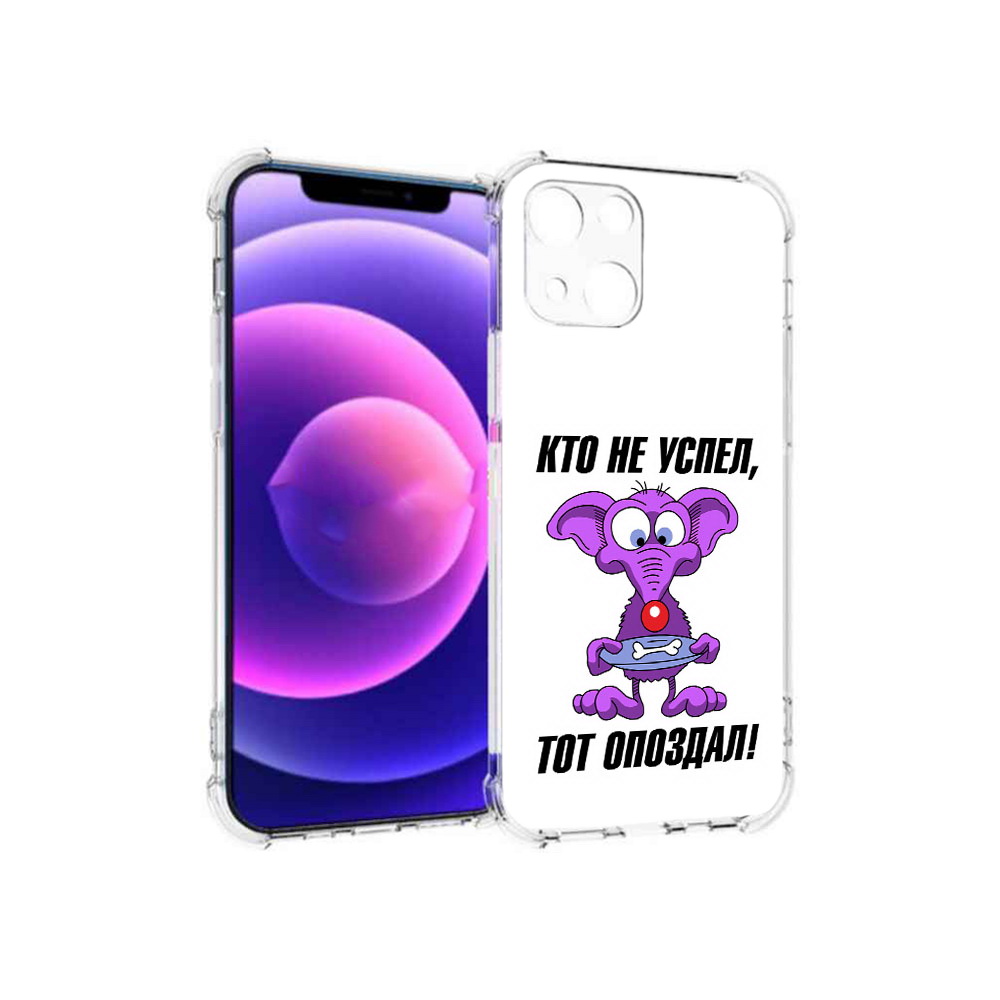 

Чехол MyPads Tocco для Apple iPhone 13 mini кто не успел тот опоздал (PT162959.608.428), Прозрачный, Tocco