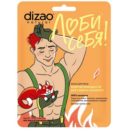 

Набор, Dizao, Маска для лица «100% Коллаген», 30 г, 2 шт.