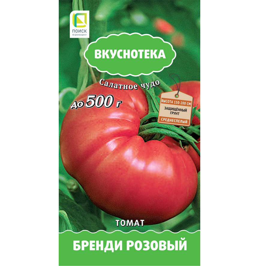 

Семена томат Поиск Бренди 6760 1 уп., Томат Бренди розовый 0,1гр. (авт.серия) (Поиск)