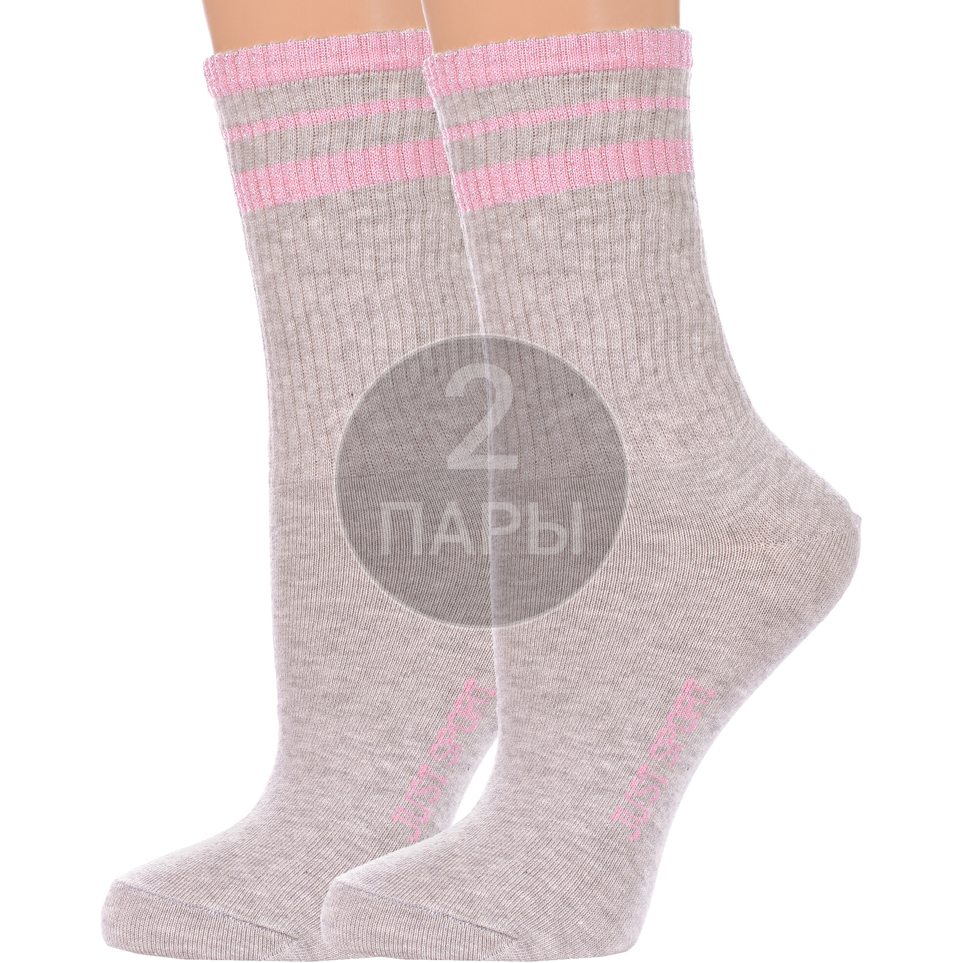 Комплект носков женских Красная Ветка 2-С-1459 серых 23-25 2 пары