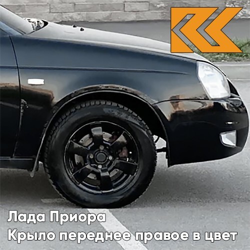 Молдинг кузова FORD 1539801