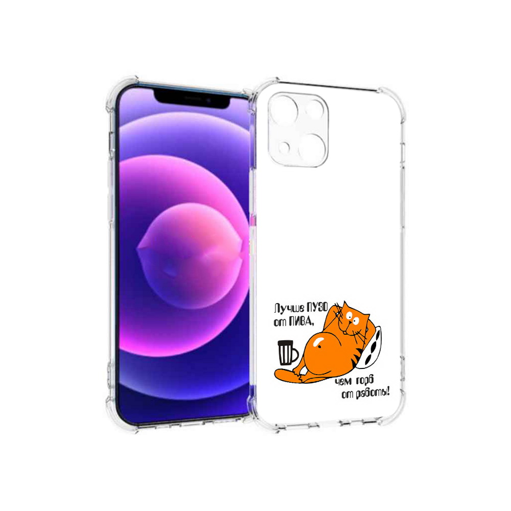

Чехол MyPads Tocco для Apple iPhone 13 mini лучше пузо (PT162959.608.449), Прозрачный, Tocco