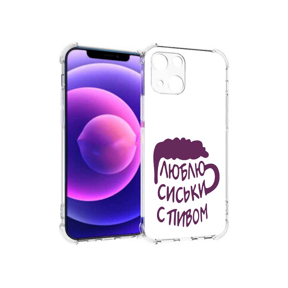 

Чехол MyPads Tocco для Apple iPhone 13 mini люблю пить кружка (PT162959.608.453), Прозрачный, Tocco